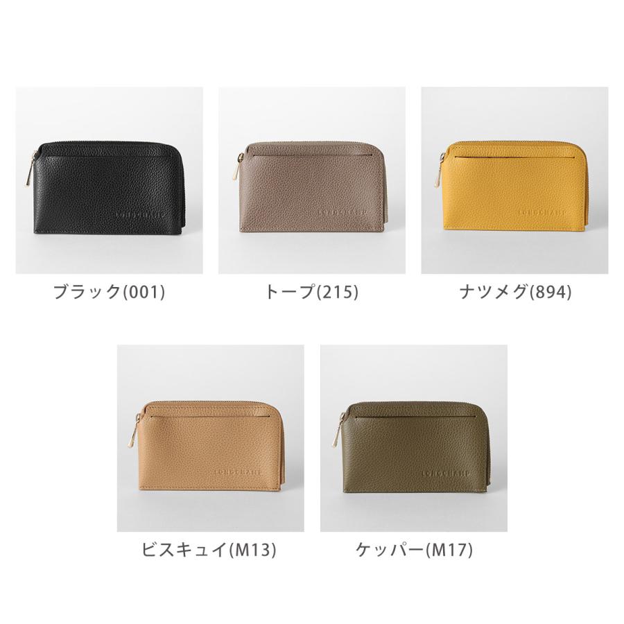 並行輸入 ロンシャン カードケース ル フローネ  カードホルダー 30048 021 | LONGCHAMP | 06