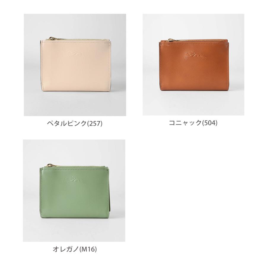 LONGCHAMP（ロンシャン） 並行輸入 3つ折り財布 ル エピュレ