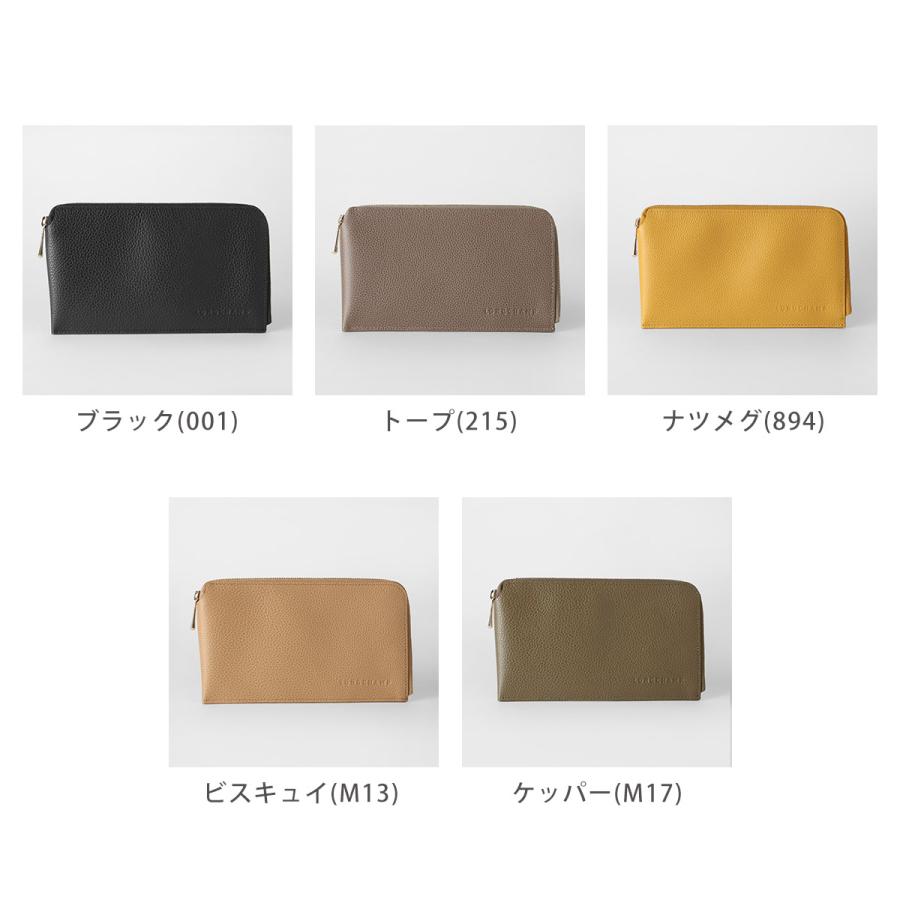 LONGCHAMP（ロンシャン） 並行輸入 ポーチ ル フローネ ポーチ 30051
