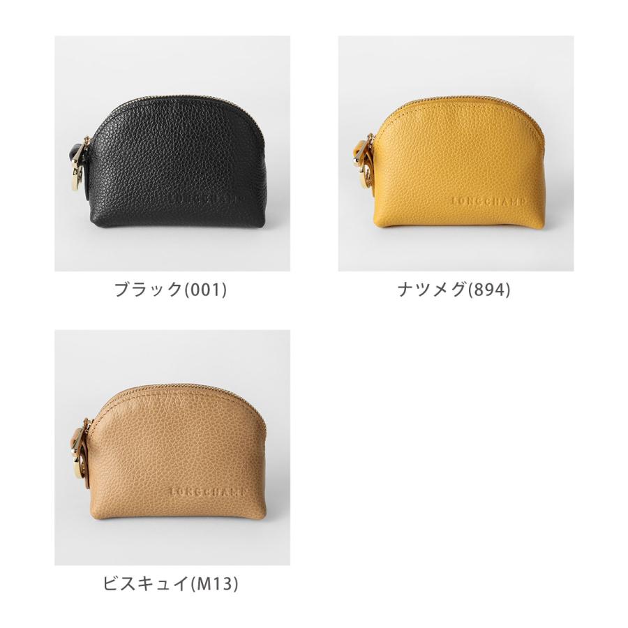 並行輸入 ロンシャン ポーチ ル フローネ  コインパース 30055 021 | LONGCHAMP | 04