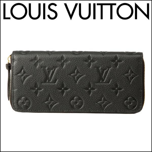 並行輸入 ルイヴィトン 長財布(ラウンドファスナー) Louis Vuitton モノグラム・アンプラント ポルトフォイユ クレマンス M60171レディース ブラック 黒 | LOUIS VUITTON