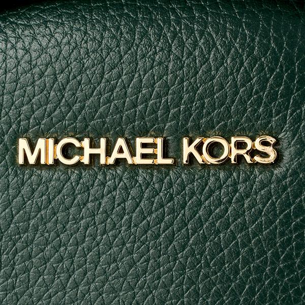 並行輸入 マイケルコース  リュックサック エリン スタッズ 35F0GERB8L RACING GREEN グリーン 緑 爆買 | MICHAEL KORS | 06
