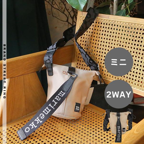 並行輸入 マリメッコ ショルダーバッグ Marimekko エム ロゴ ESSENTIAL BUCKET BAG 091679 893レディース ブラウン 茶 | marimekko