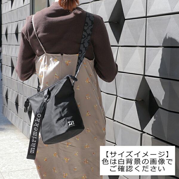 marimekko（マリメッコ） 並行輸入 ショルダーバッグ ソリッド Carry