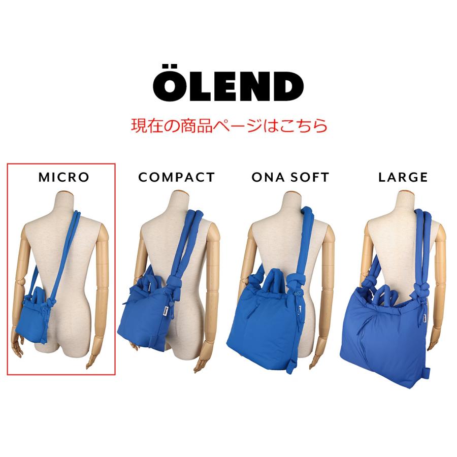 並行輸入 オレンド ショルダーバッグ マイクロオナ ソフトバッグ ライム 3WAY 軽量 MICROONA SOFT BAG LIME | OLEND | 10