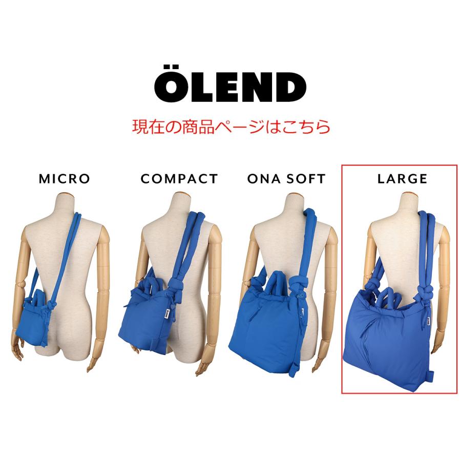 並行輸入 オレンド ショルダーバッグ ラージ オナ ソフトバッグ コバルトブルー 4WAY トート 軽量 LARGE ONA SOFT BAG COBALT BLUE | OLEND | 11