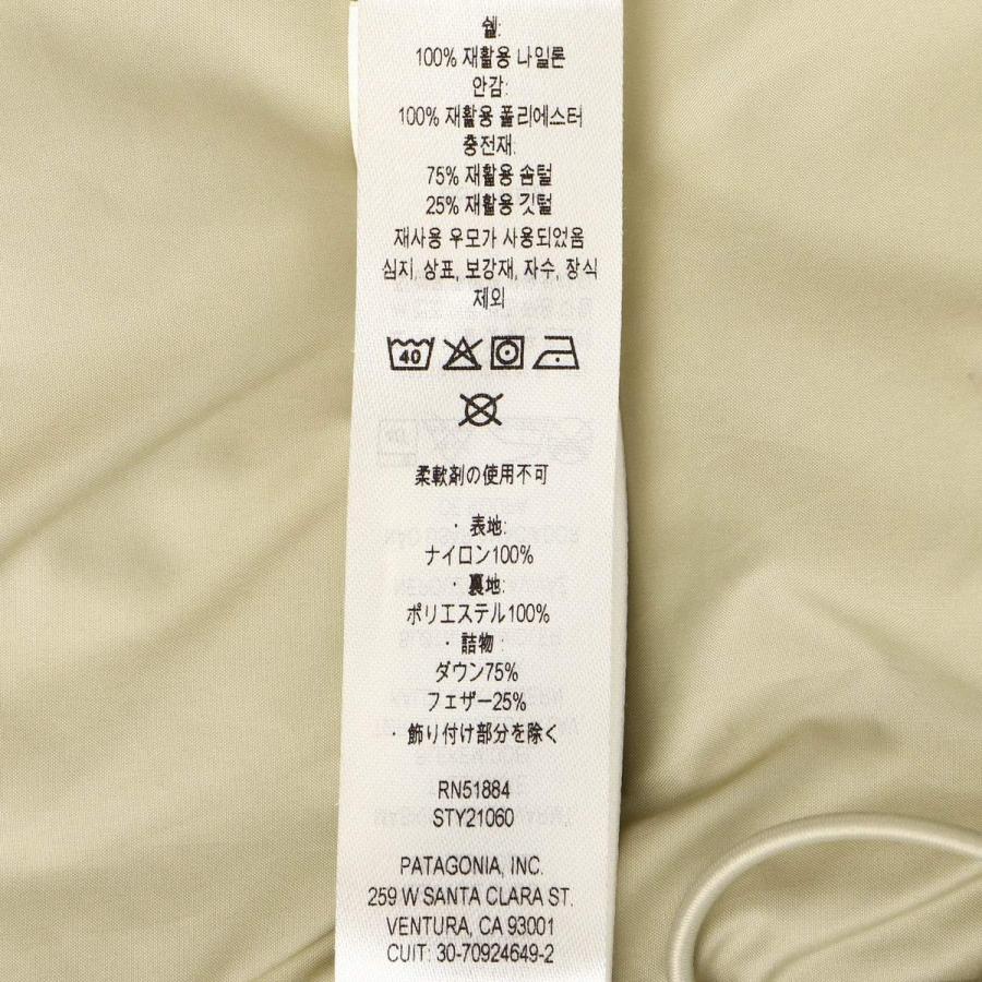 並行輸入 パタゴニア ダウンジャケット メンズ・シザー 21060 | patagonia | 11