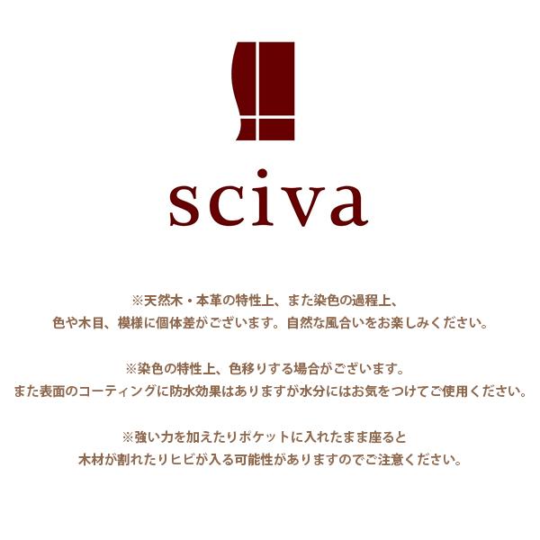 シーヴァ コインケース sciva ZLWCIN 001 BLUユニセックス