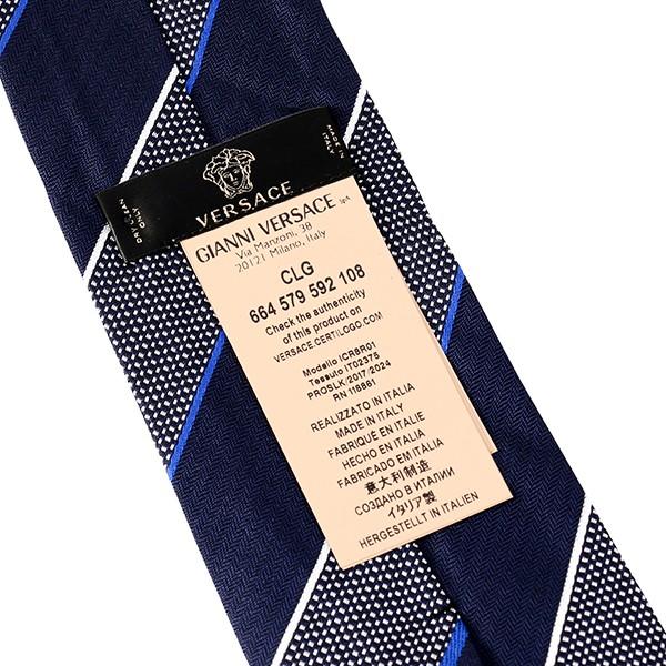 並行輸入 ヴェルサーチ  ネクタイ シルク 0634 0001 ブルー 青 爆買 | VERSACE | 04