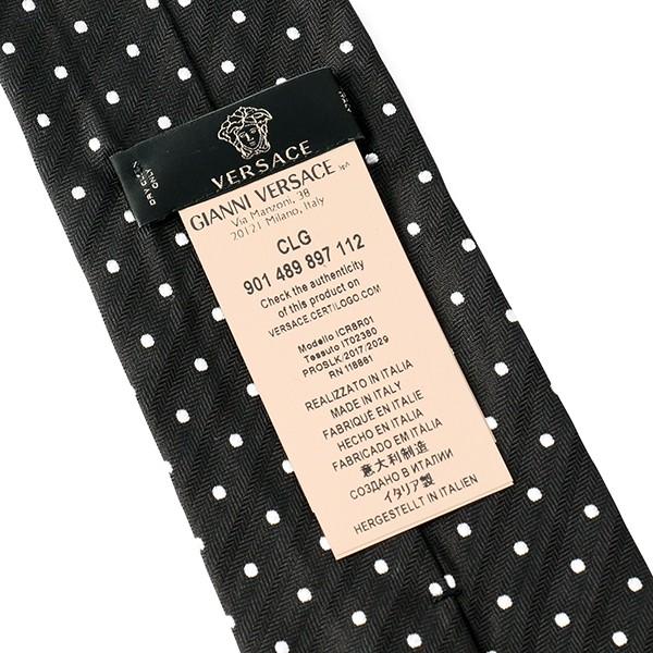 並行輸入 ヴェルサーチ ネクタイ TIE 0784 0005 ブラック 黒/ホワイト 白 爆買 | VERSACE | 04
