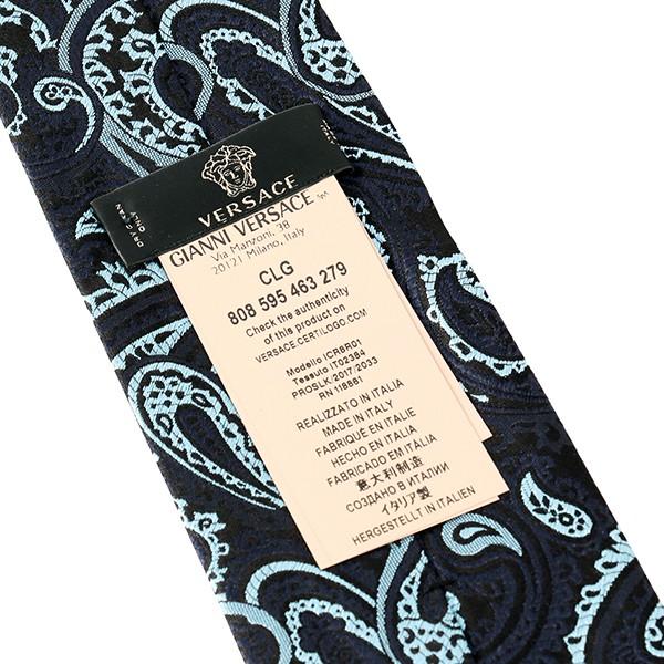 並行輸入 ヴェルサーチ ネクタイ TIE 0792 0001 ネイビー/ライトブルー系 爆買 | VERSACE | 04
