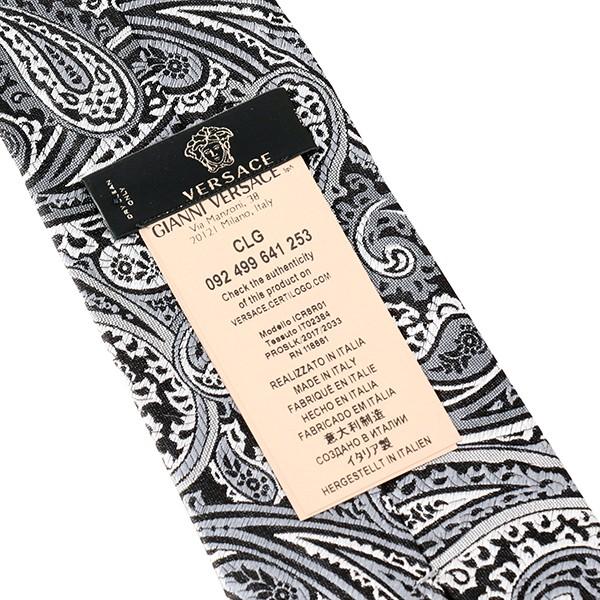 並行輸入 ヴェルサーチ  ネクタイ シルク 0792 0004 グレー 爆買 | VERSACE | 04