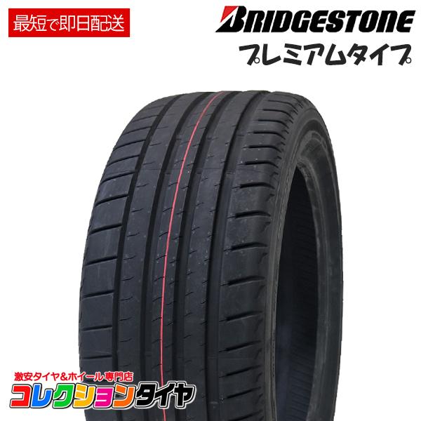 送料無料】2021年製 新品 激安 4本セット バルブ付き 235/50R18 4本 ...