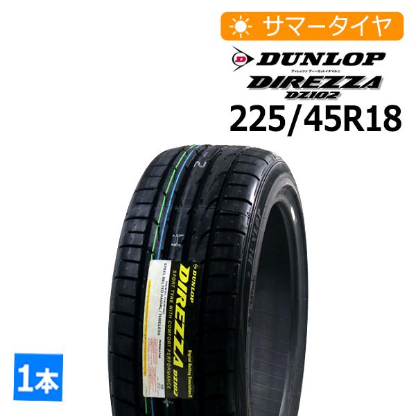 65%OFF【送料無料】 4本セット 225 45R18 2023年製造 新品サマータイヤ