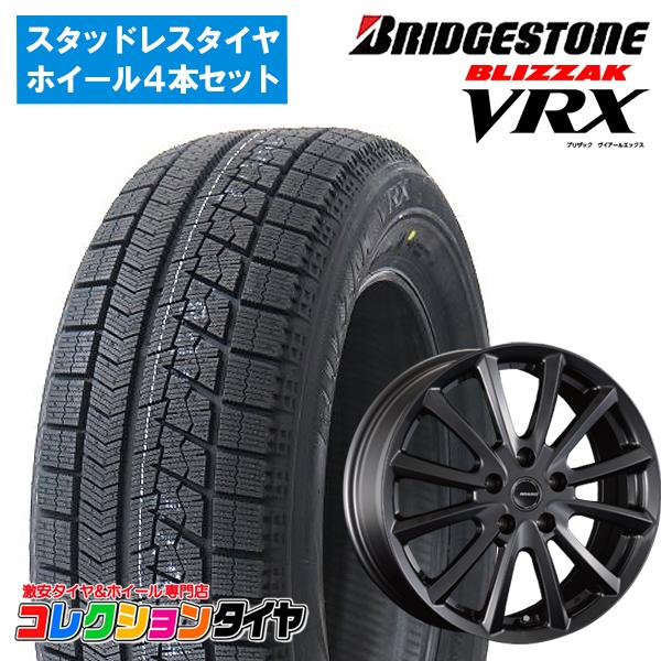 送料無料 スタッドレス ホイールセット 195 65r15 Blizzak Vrx ステップワゴン Rk プレマシー W Vs6 15 Bs91 7 Gm コレクションタイヤ 通販 Yahoo ショッピング