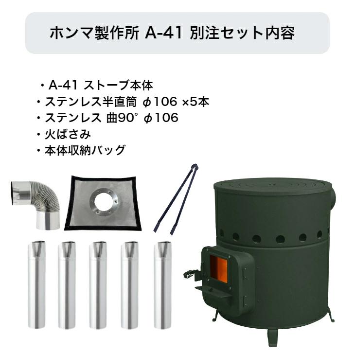テントサウナ ストーブセット ロウリュ BRUCKE ブリュッケ 簡単設営