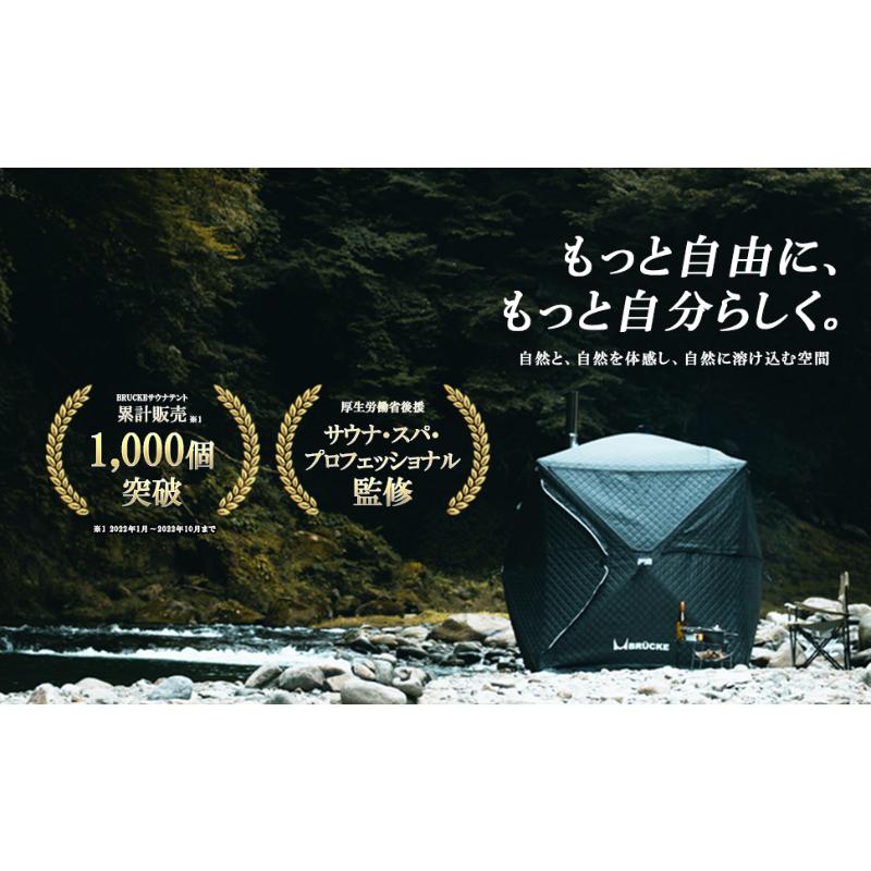 新生活セール〜4月20日まで!】サウナテント パノラマビュー 新生活セール〜4月20日まで!】サウナテント パノラマビュー