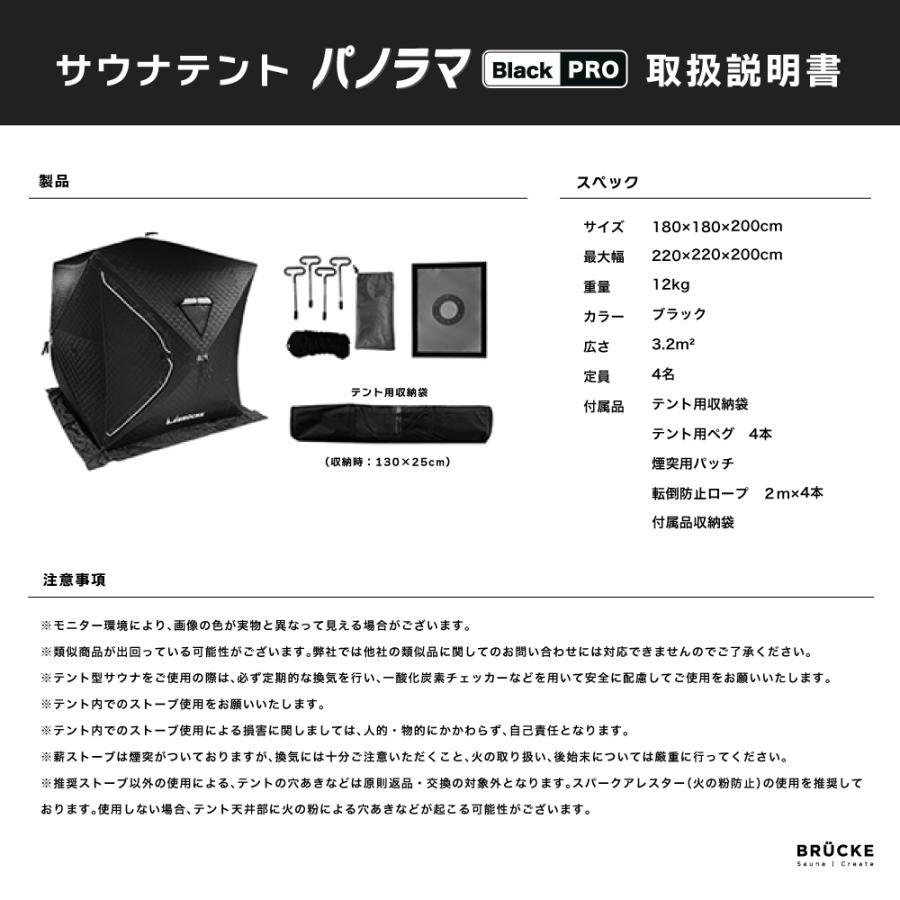 【訳アリ】サウナテント黒PRO　＋　ストーブ 楽天市場】薪ストーブ+耐熱グローブ+サウナテント 6人まで入れる