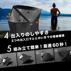 テントサウナ 薪ストーブ セット サウナテント ブリュッケ パノラマ