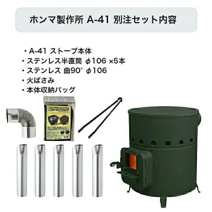 テントサウナ 薪ストーブ セット サウナテント ブリュッケ パノラマ