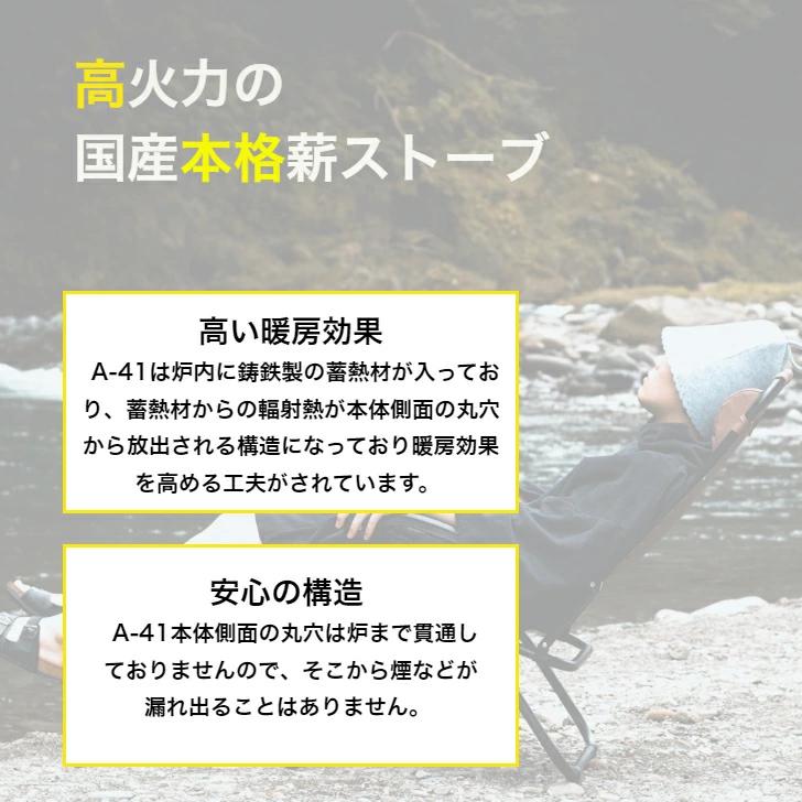 テントサウナ 薪ストーブ セット サウナテント ブリュッケ パノラマ