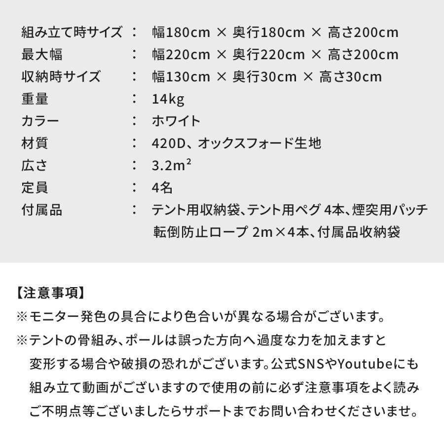 サウナテント テントサウナ 防水 BRUCKE ブリュッケ WhiteパノラマPRO ロウリュ テントサウナセット 420D｜brucke｜13