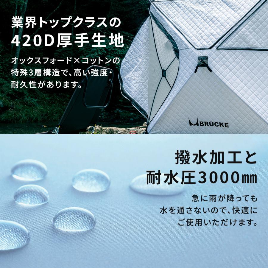 サウナテント テントサウナ 防水 BRUCKE ブリュッケ WhiteパノラマPRO ロウリュ テントサウナセット 420D｜brucke｜07