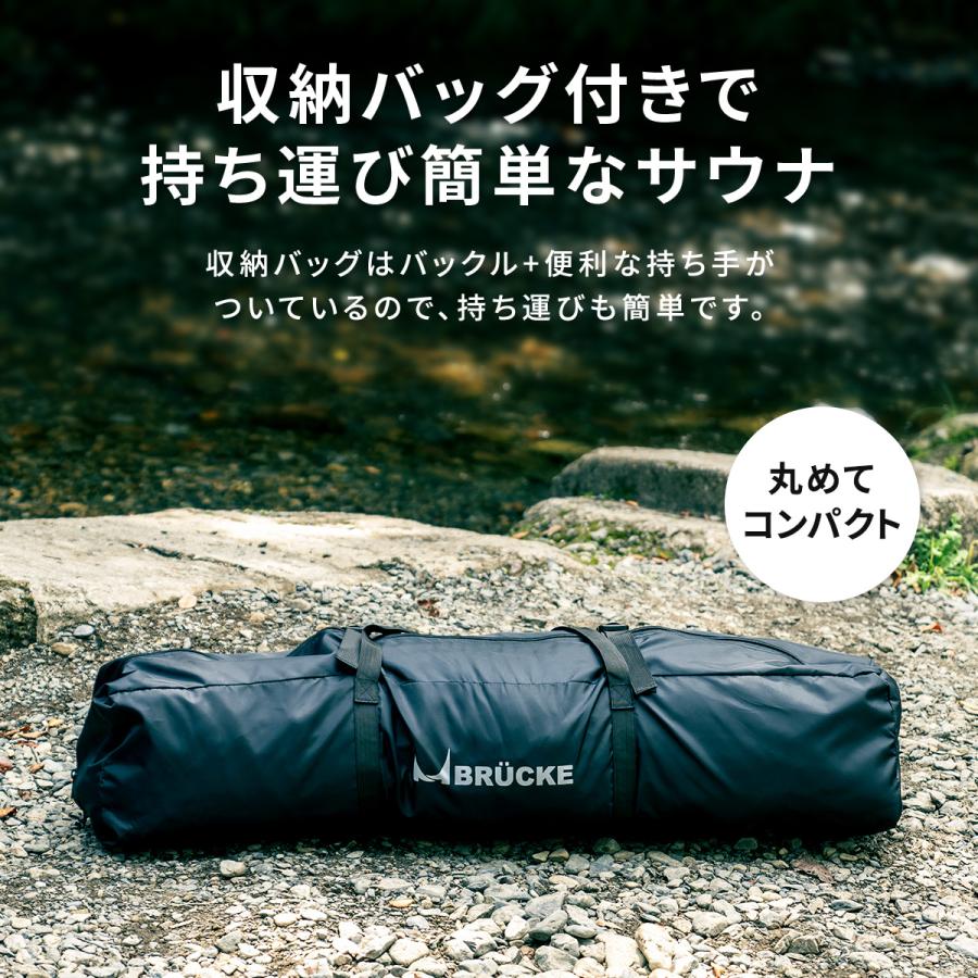 サウナテント テントサウナ 防水 BRUCKE ブリュッケ White サウナテント テントサウナ 防水 BRUCKE ブリュッケ White
