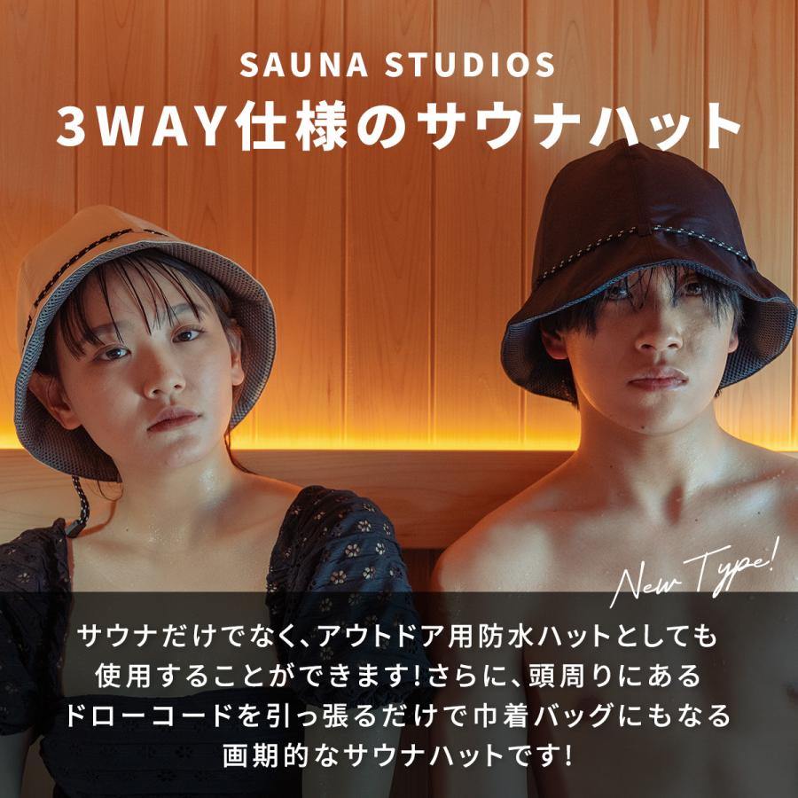 SAUNA STUDIOS サウナハット Sumikuro Gray beige 大きめ 深め 巾着バッグ 防水 ナイロン メッシュ 速乾 洗濯OK 2way｜brucke｜02