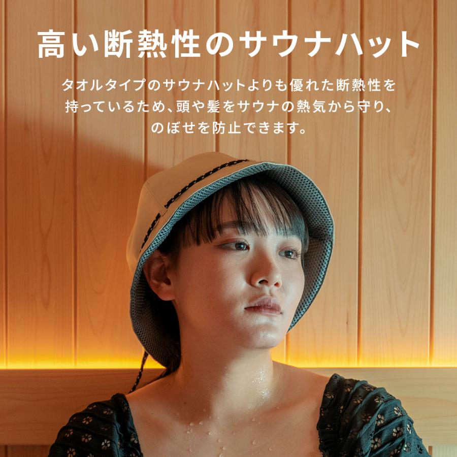 GWセール開催中5/6まで最大半額!】SAUNA STUDIOS サウナハット GWセール開催中5/6まで最大半額!】SAUNA STUDIOS サウナハット