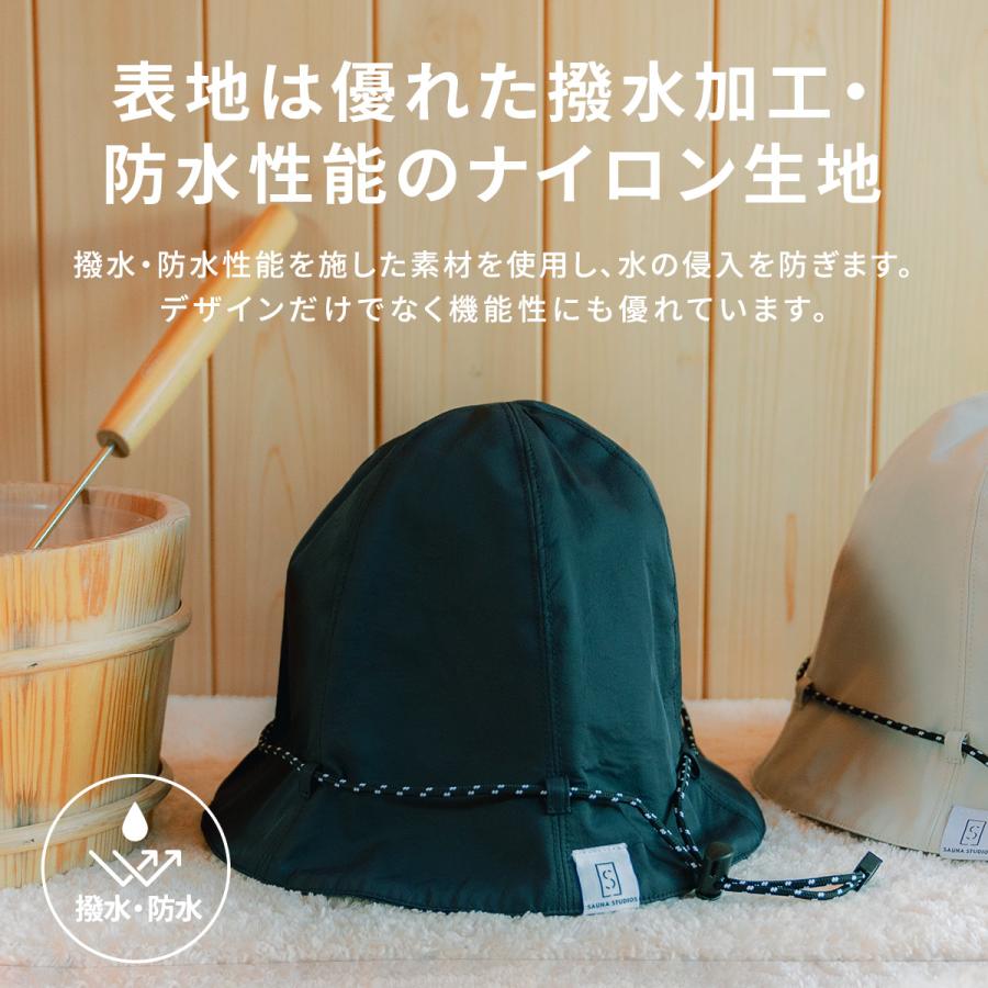SAUNA STUDIOS サウナハット 黒 グレー 大きめ 深め 巾着バッグ 防水
