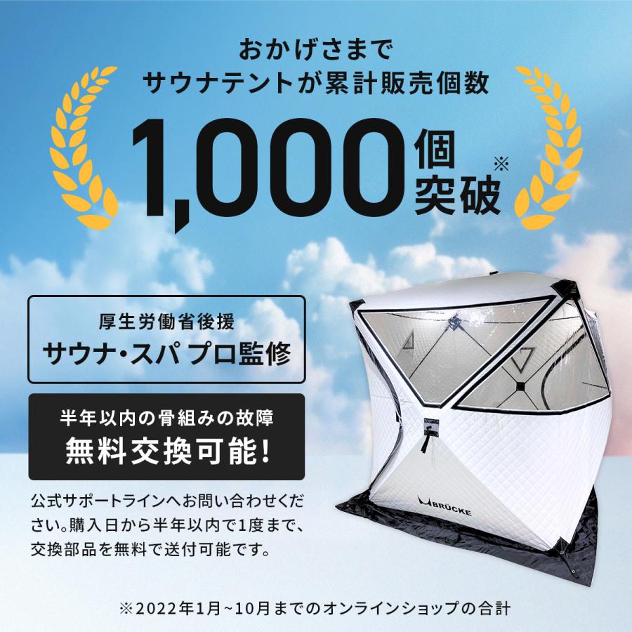 テントサウナ ホンマ製作所薪ストーブ サウナストーン オールインワン