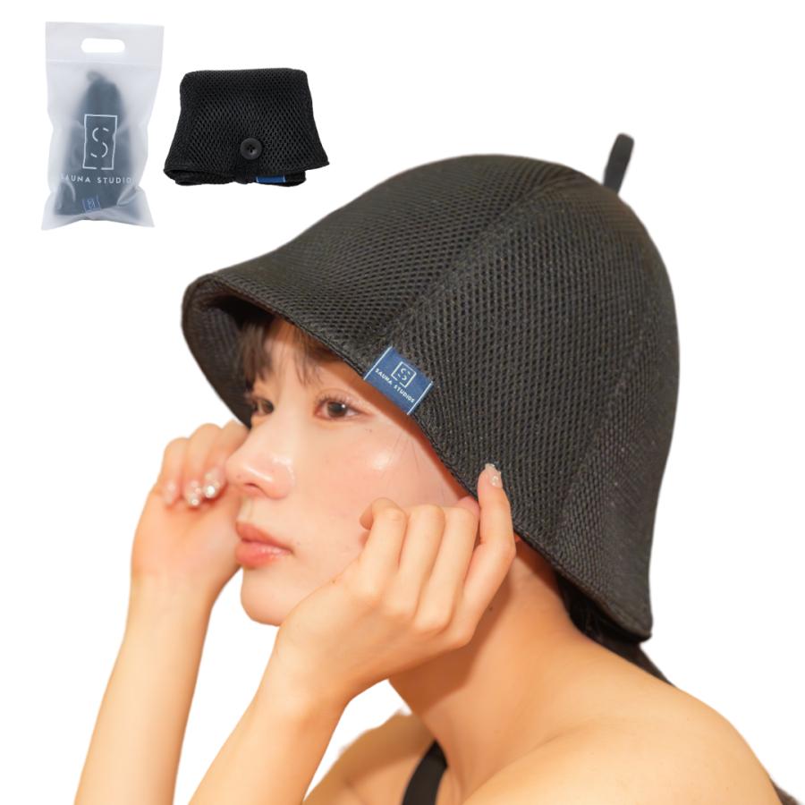 SAUNA STUDIOS] メッシュサウナハット 3Dメッシュ 速乾 軽量 洗濯可 二