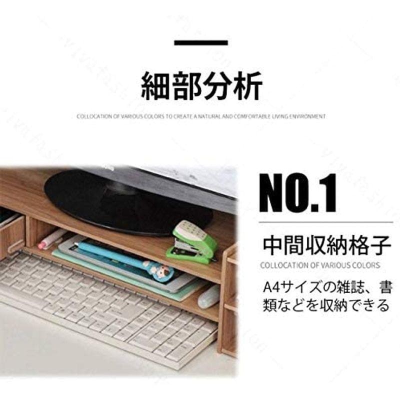 アイリンdiy 木製 モニター台 机上台 コンピュータディスプレイリフト 机上ラック 上置き棚 机上整理 キーボード収納 引き出し多機能 驚きの値段