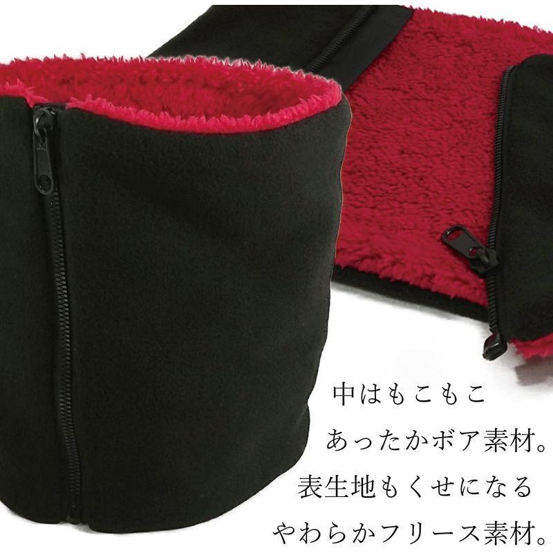 ファスナー付ネックウォーマー 超大特価