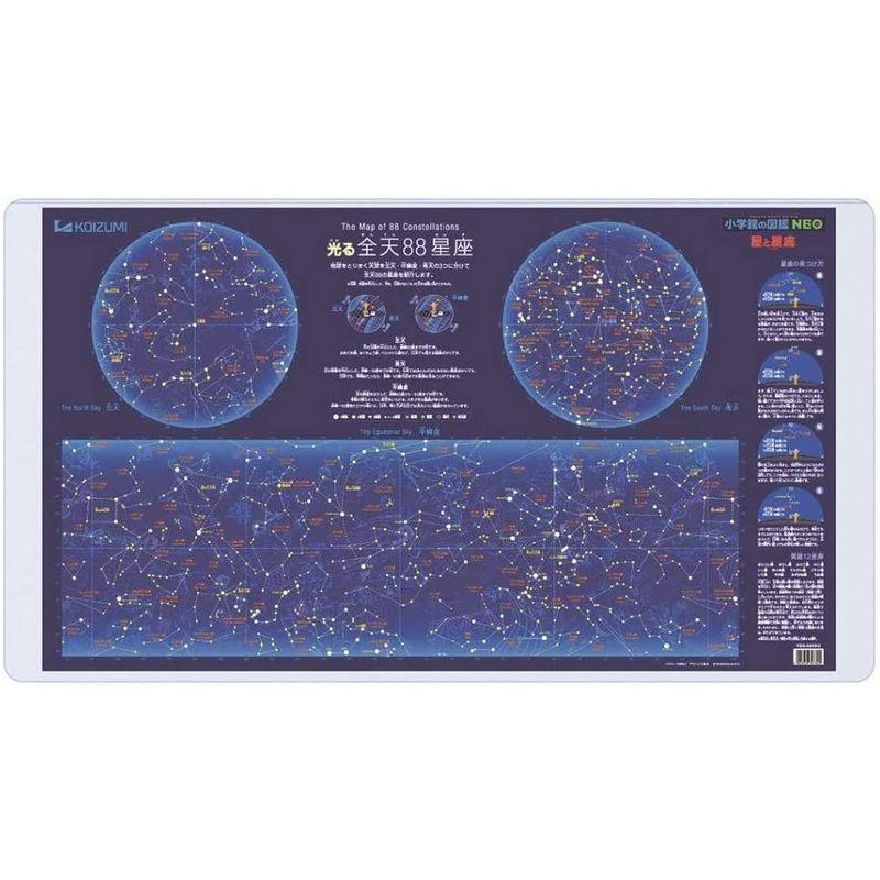 コイズミ デスクマット 小学館の図鑑ｎｅｏ 星と星座宇宙両面クリア ｙｄｓ ６８５ｓｕ デスクマット Www Bollywoodpapa Com