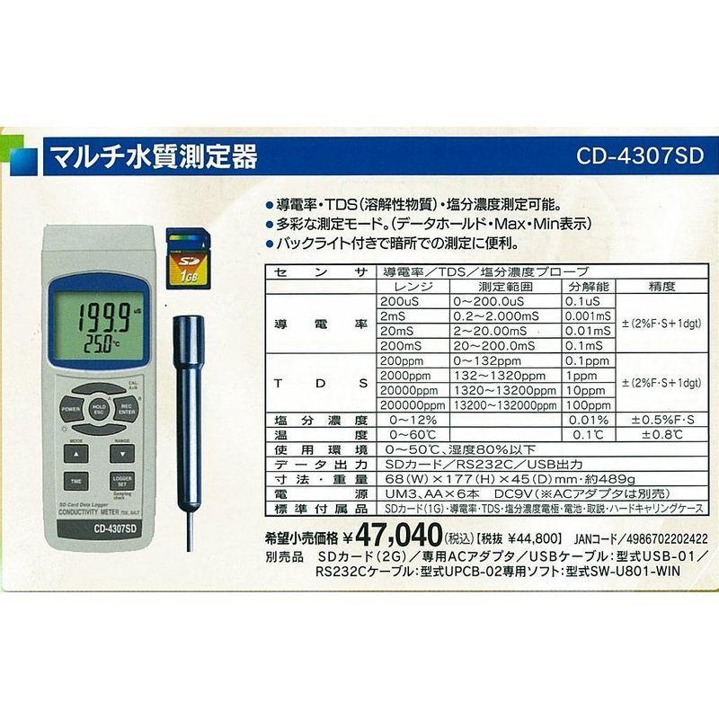 マザーツール マルチ水質測定器 CD-4307SD｜brucker-store｜02