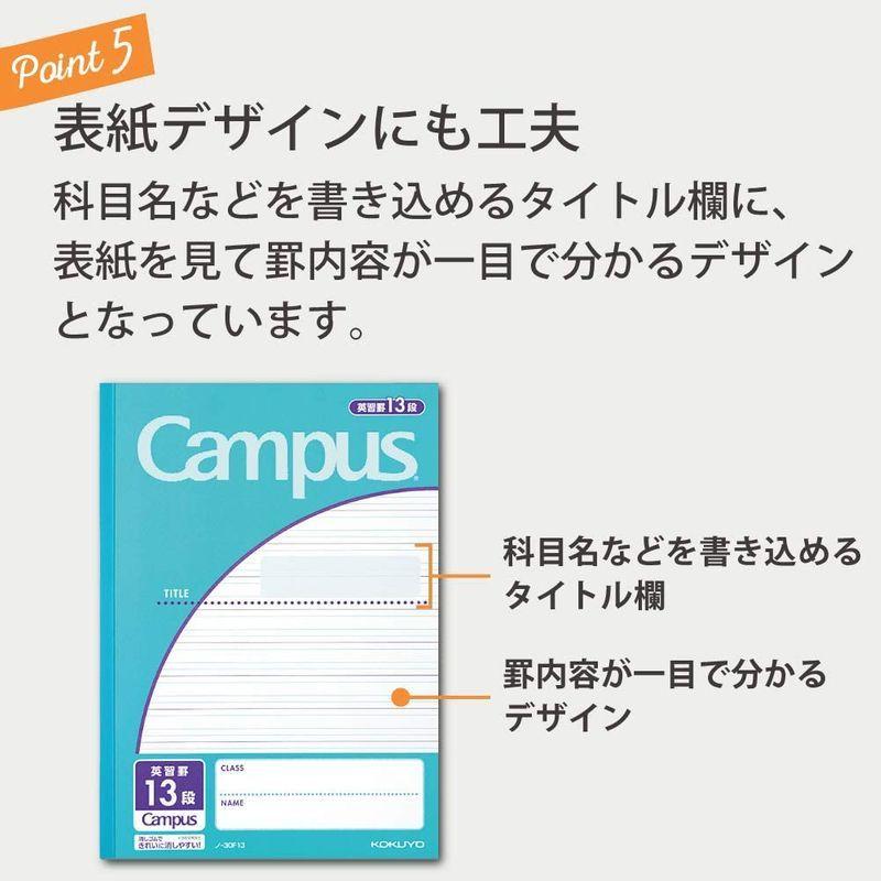 22 新作 3冊パック キャンパスノート ノート 英語 コクヨ 13段 ノ 30f13nx3 B5 ノート Www Naprehab Com