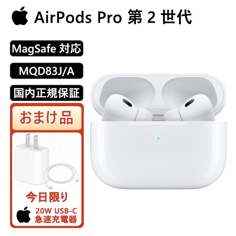 AirPods Pro 第二世代　XS イヤーチップ