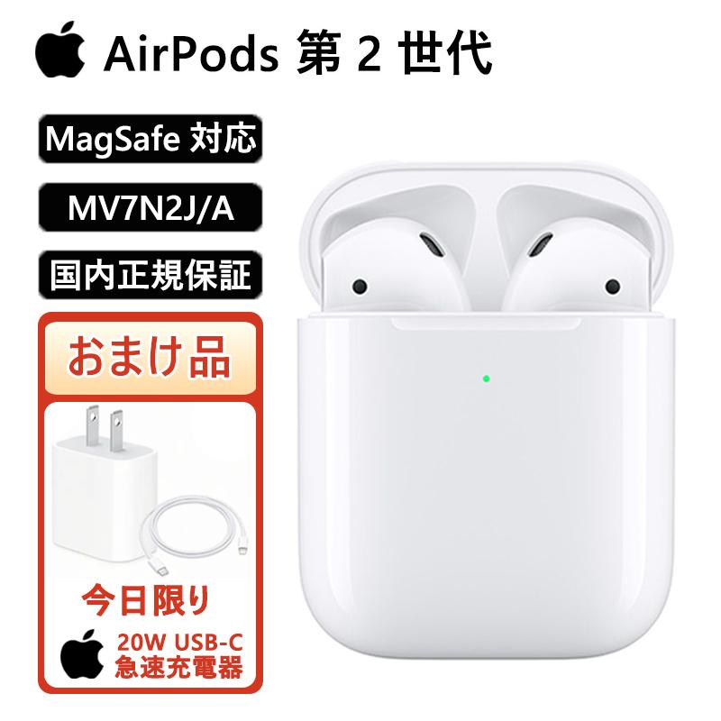 AirPods エアポッズ ワイヤレス充電ケース 第二世代 第2世代 国内正規品