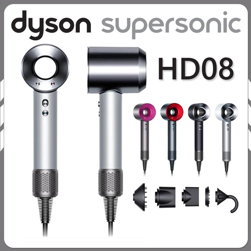 ダイソン ドライヤー Dyson Supersonic Ionic (アイアン/フューシャ