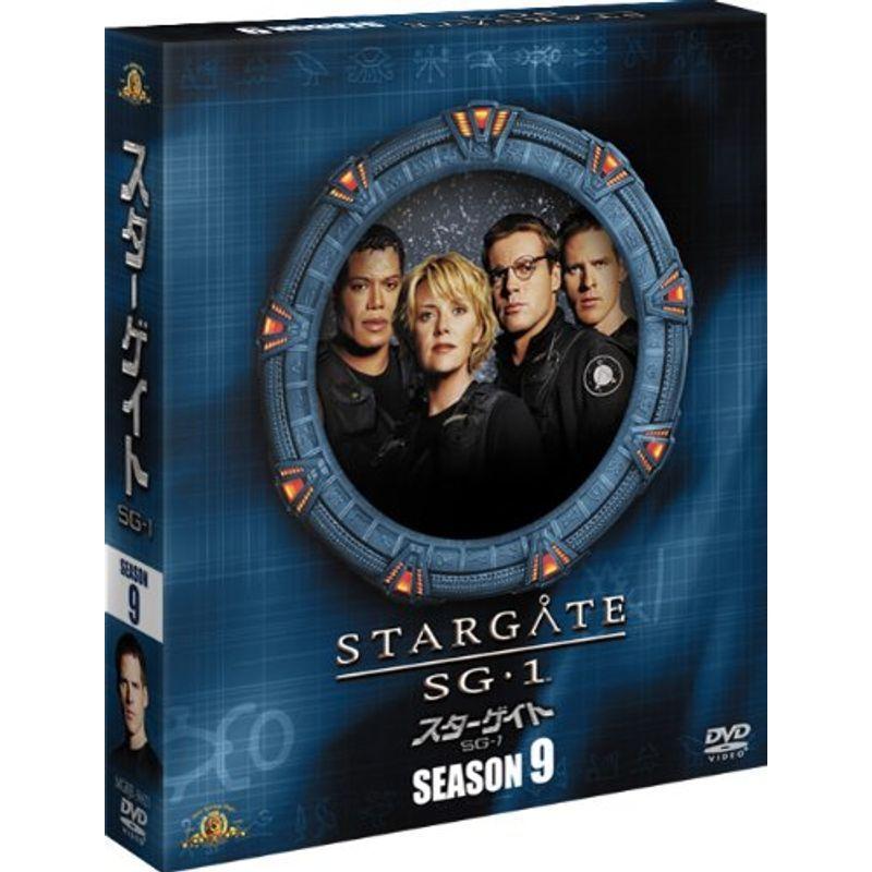 最上の品質な SG-1 スターゲイト シーズン9 DVD (SEASONSコンパクト・ボックス) BD、DVD、CDケース