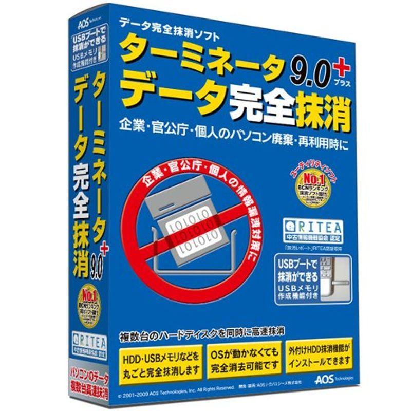 高品質】【高品質】旧商品ターミネータ9.0plus データ完全抹消 ユーティリティソフト(コード販売) サンワサプライ SLE-1W eセキュリティ ワイヤー、1.5m・3.5mm SLE1W