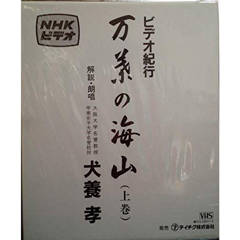 激レア❗️未DVD『花村大介』全4巻セット　VHS 激レア❗️未DVD『花村大介』全4巻セット VHS 【公式通販】