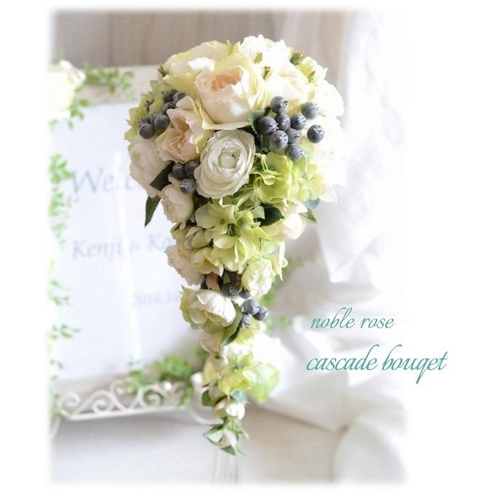 交換無料 ブーケ キャスケードブーケ 白グリーン プレシャスローズ 完成品 公式の Iamsmenetwork Org