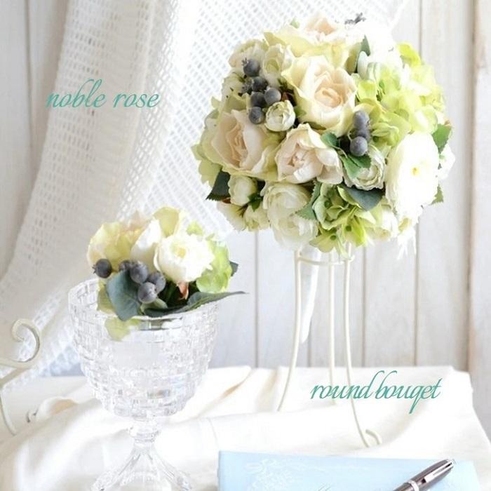 ウェディングブーケ ラウンドブーケ 造花 白グリーン 完成品 カリヨン 