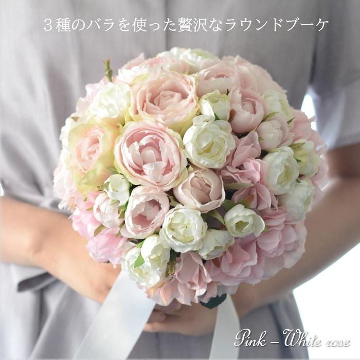 ウェディングブーケ 造花 ピンク ラウンドブーケ clara
