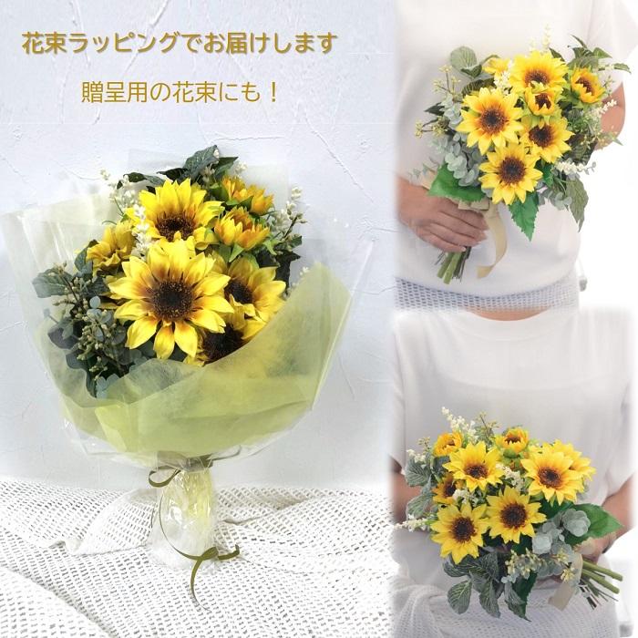 花束 ブーケ 完成品 ひまわり クラッチ 造花 ディスプレイ 花束 ブーケ 完成品 ひまわり クラッチ 造花 ディスプレイ