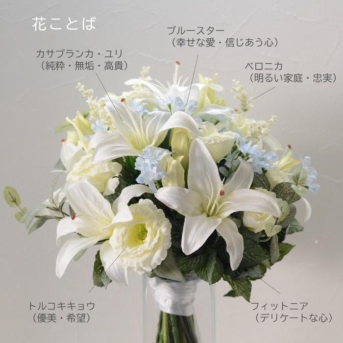 ブーケ 完成品 花束 ユリ クラッチブーケ 造花 ディスプレイ