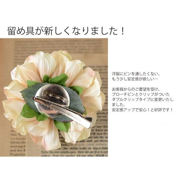 プリザーブドフラワー コサージュ 完成品 ホワイトコサージュ